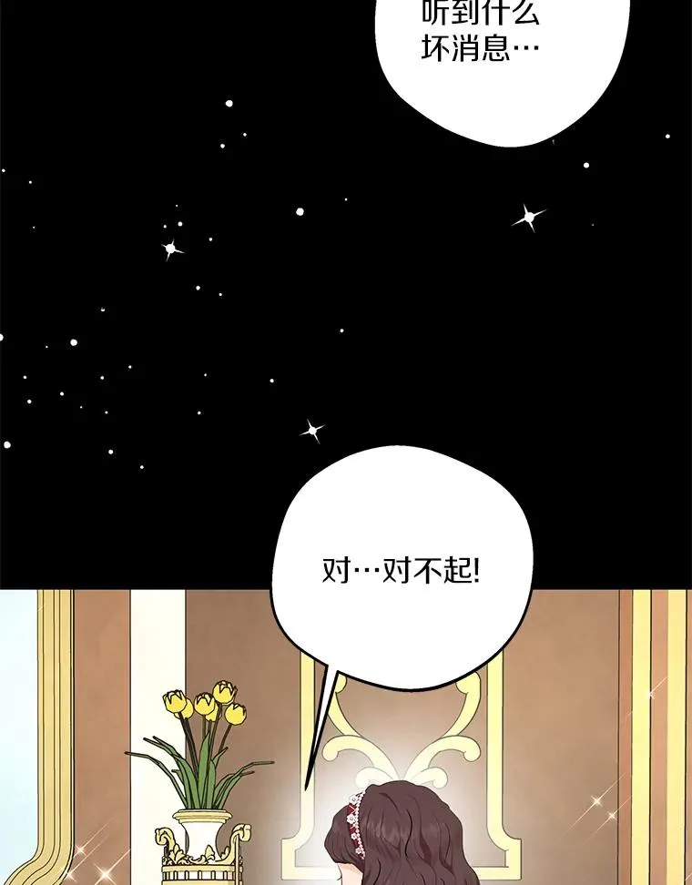 56.记忆回溯 第55页