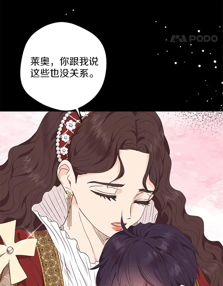 56.记忆回溯 第60页