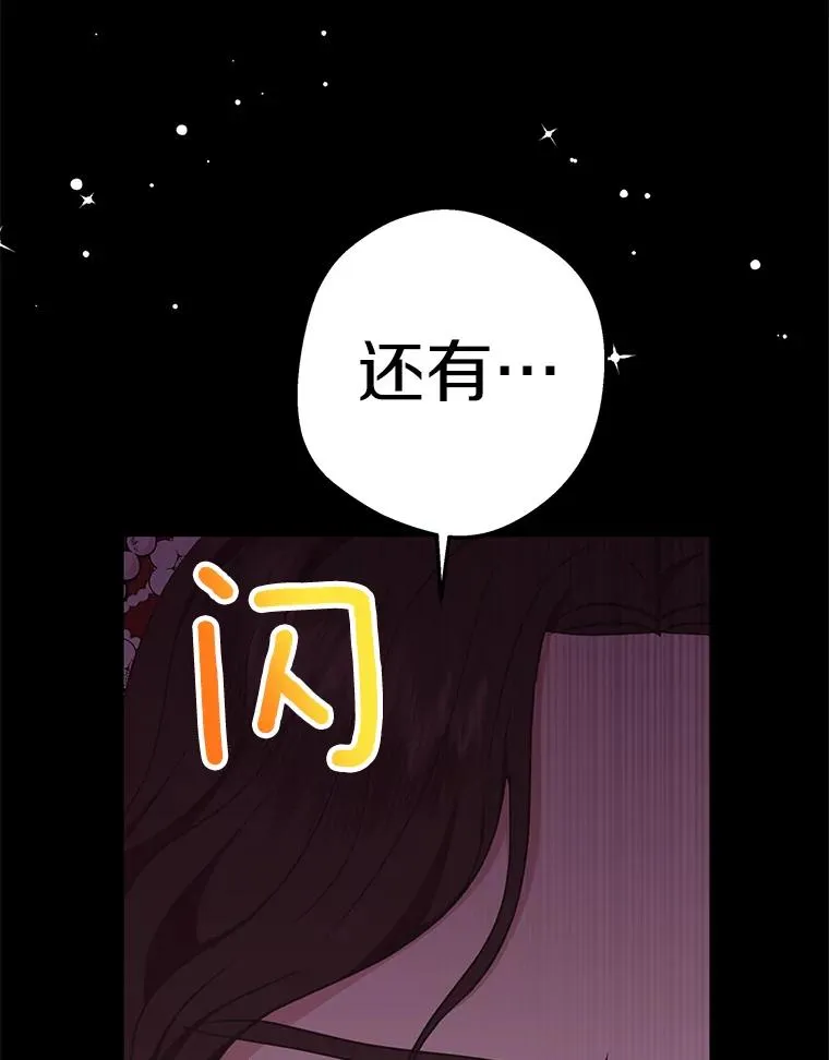 56.记忆回溯 第62页