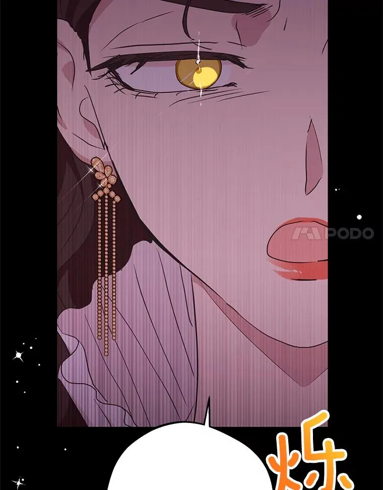 56.记忆回溯 第63页