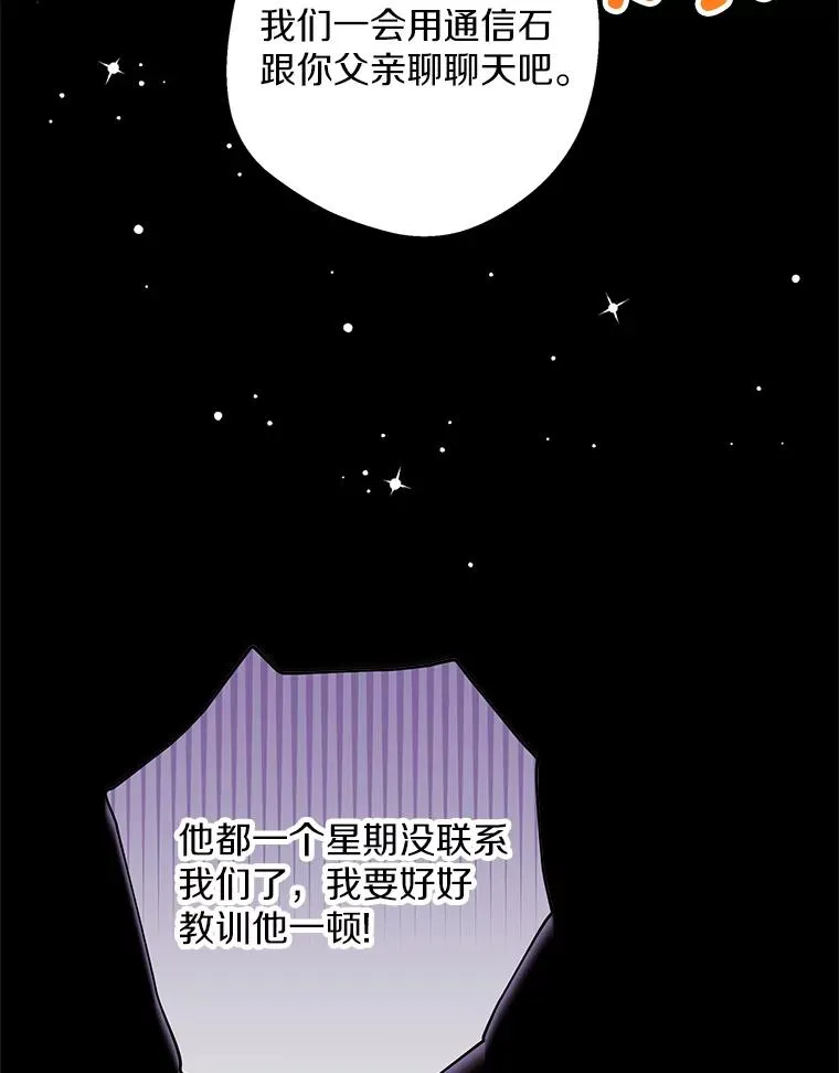 56.记忆回溯 第64页