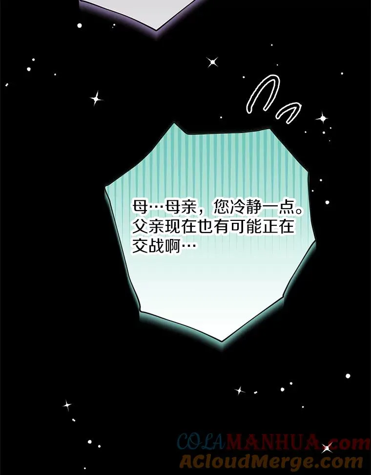 56.记忆回溯 第65页