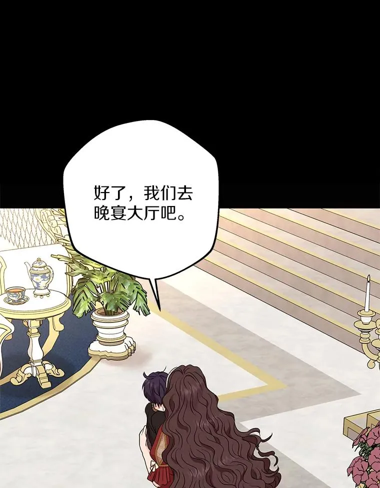 56.记忆回溯 第68页