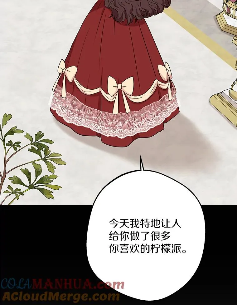 56.记忆回溯 第69页