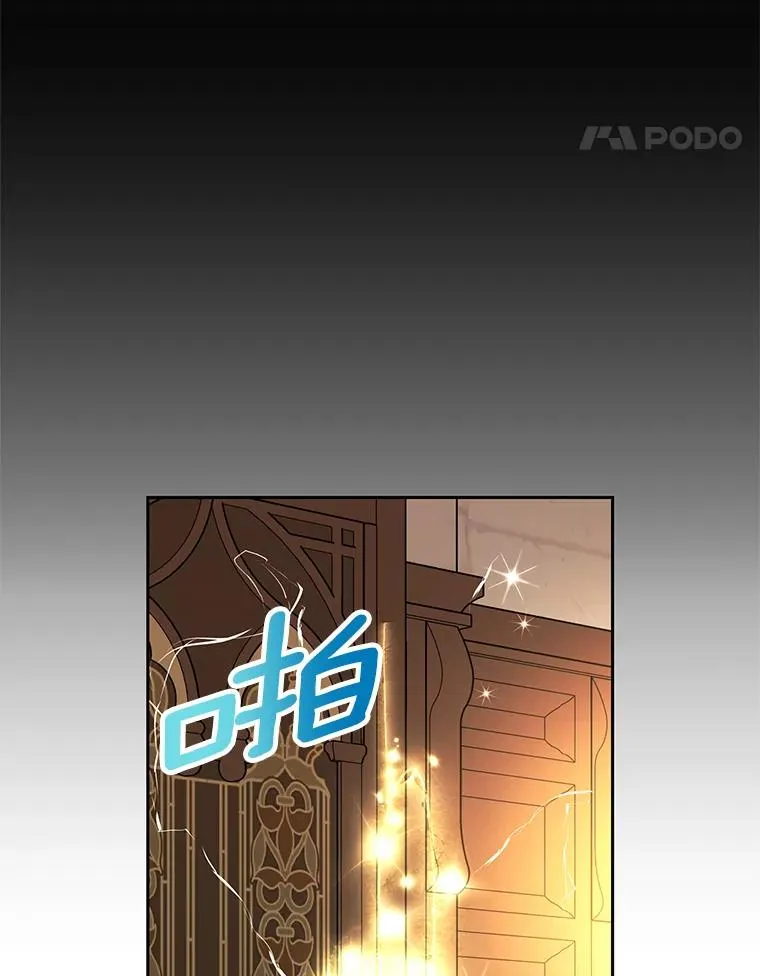 56.记忆回溯 第70页