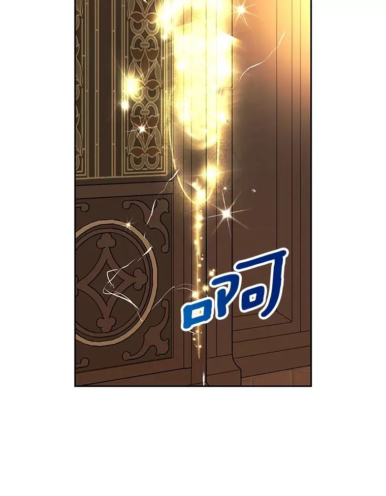 56.记忆回溯 第71页