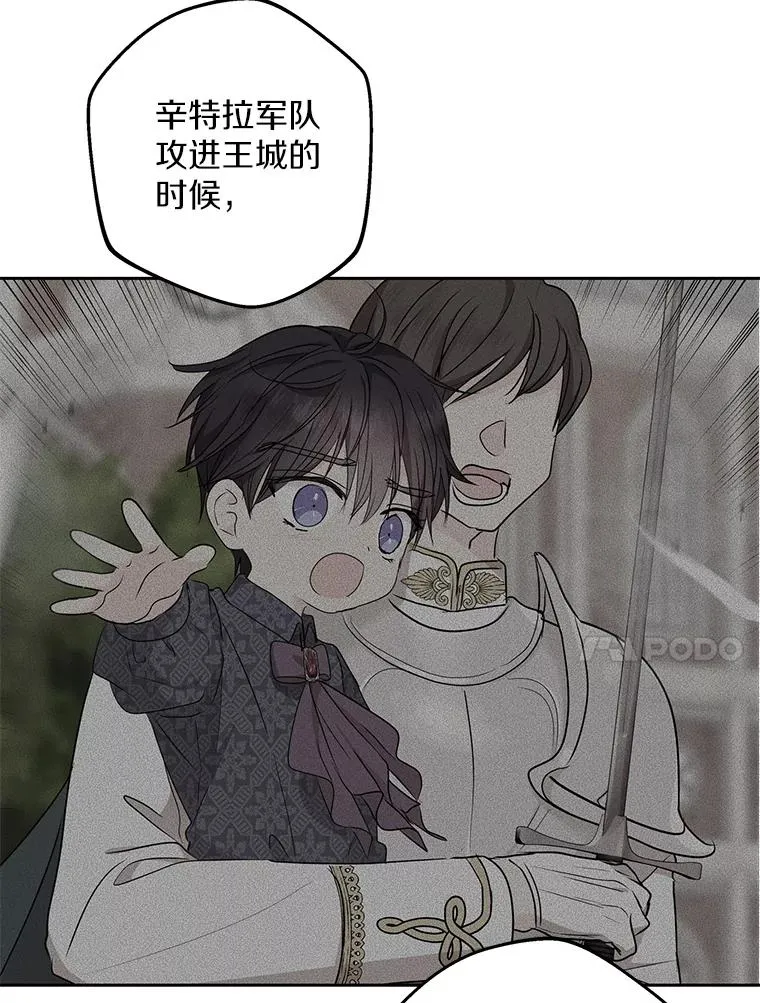 56.记忆回溯 第86页