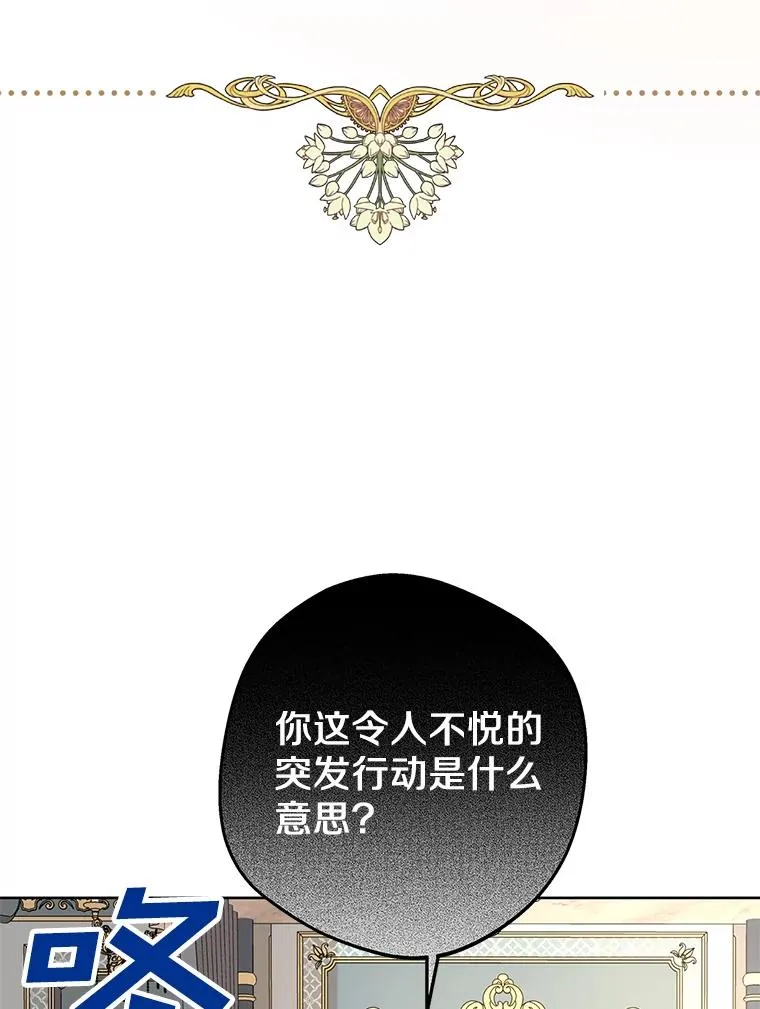 56.记忆回溯 第100页