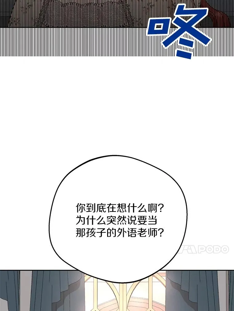 56.记忆回溯 第102页