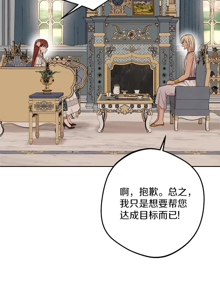 56.记忆回溯 第107页
