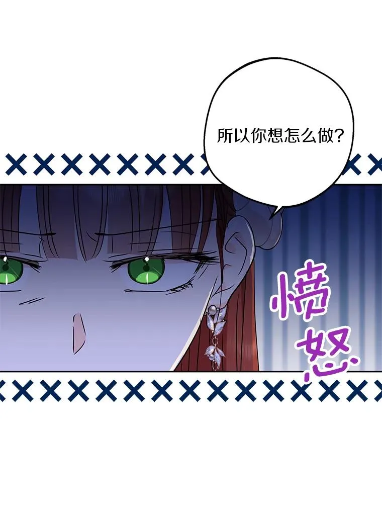 56.记忆回溯 第111页