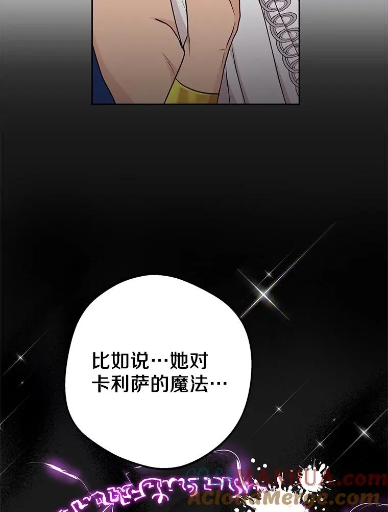 56.记忆回溯 第113页