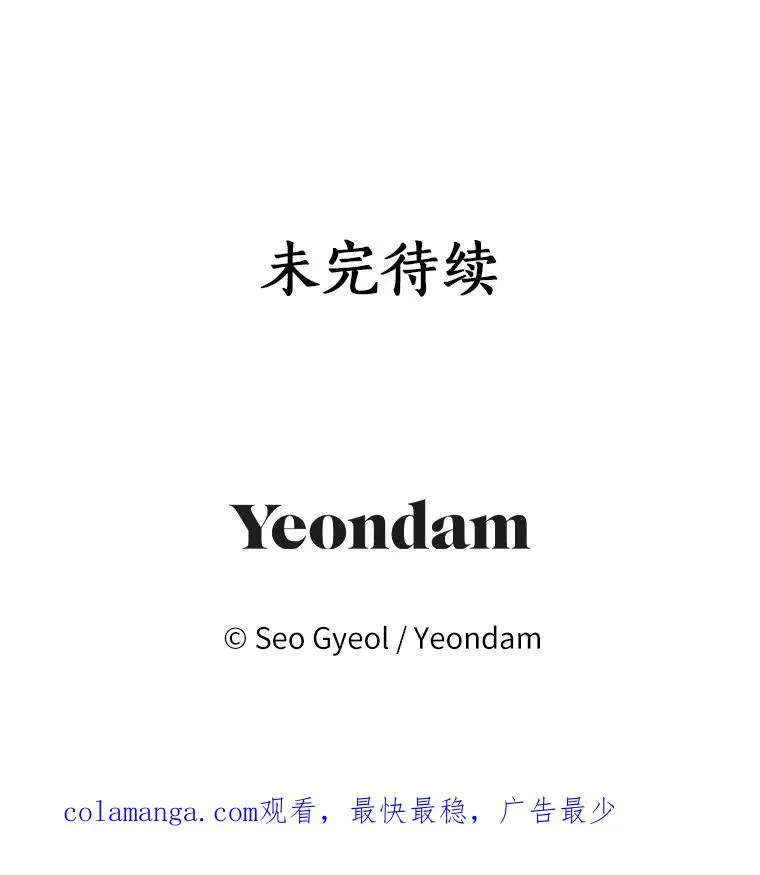56.记忆回溯 第119页