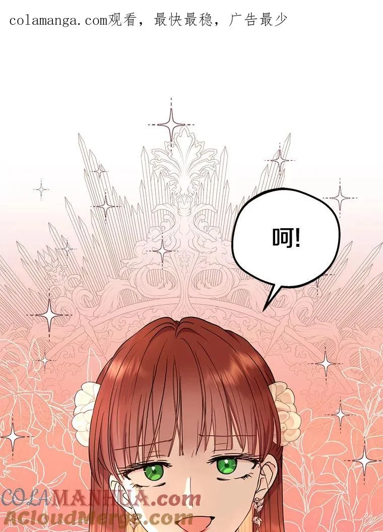 57.毫无天赋 第1页