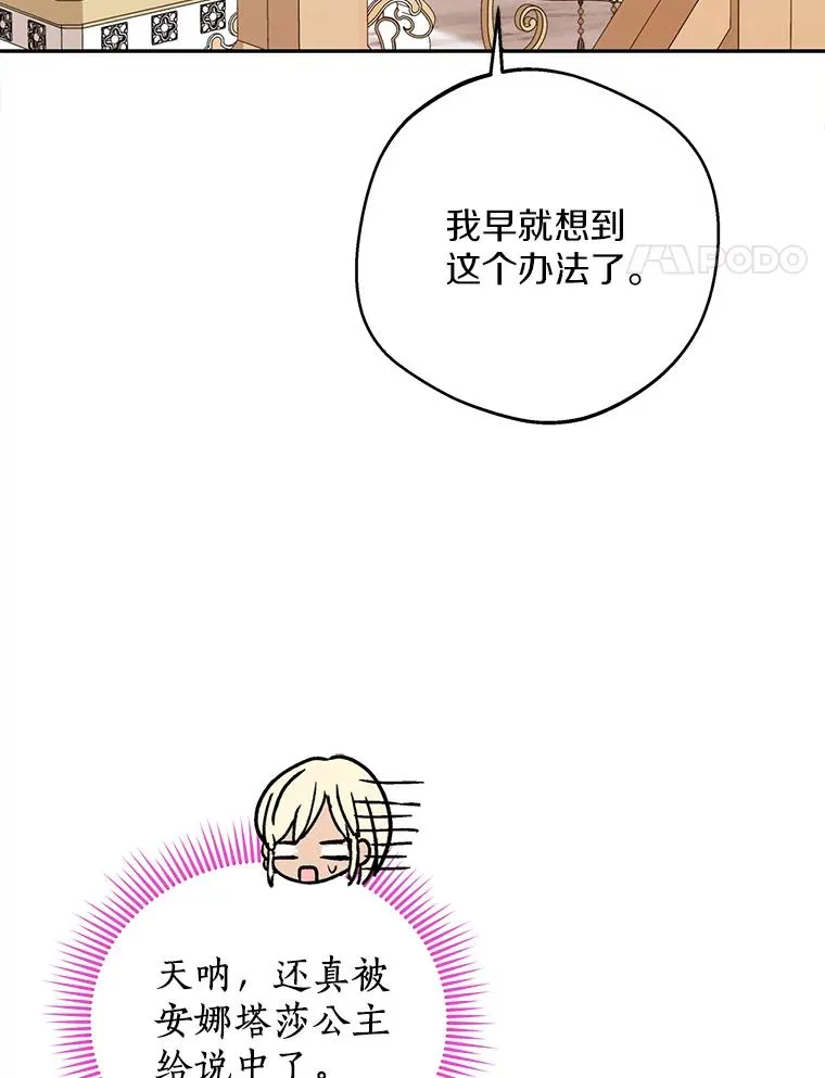 57.毫无天赋 第4页