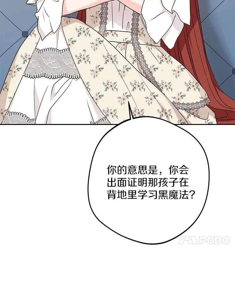 57.毫无天赋 第10页