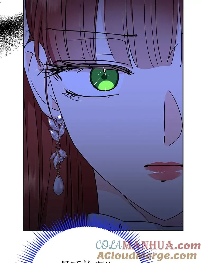 57.毫无天赋 第13页