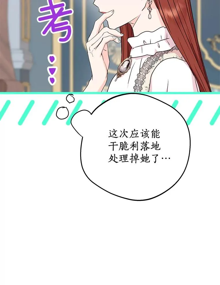 57.毫无天赋 第19页