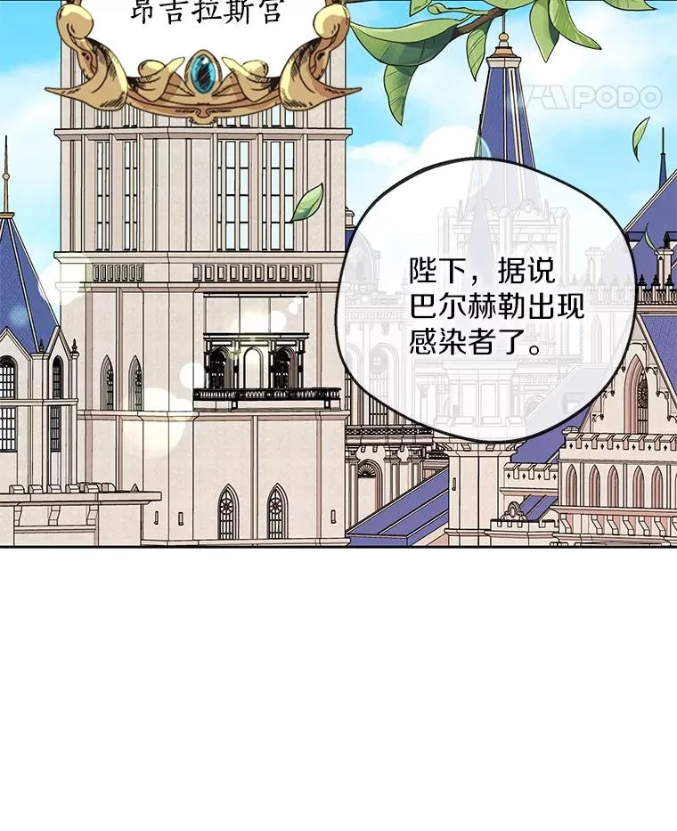 57.毫无天赋 第28页