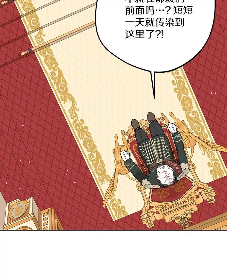 57.毫无天赋 第30页