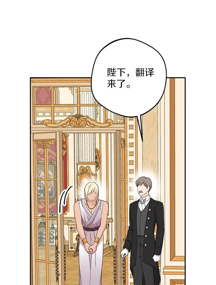 57.毫无天赋 第36页