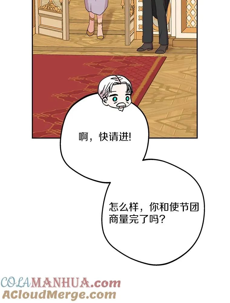 57.毫无天赋 第37页