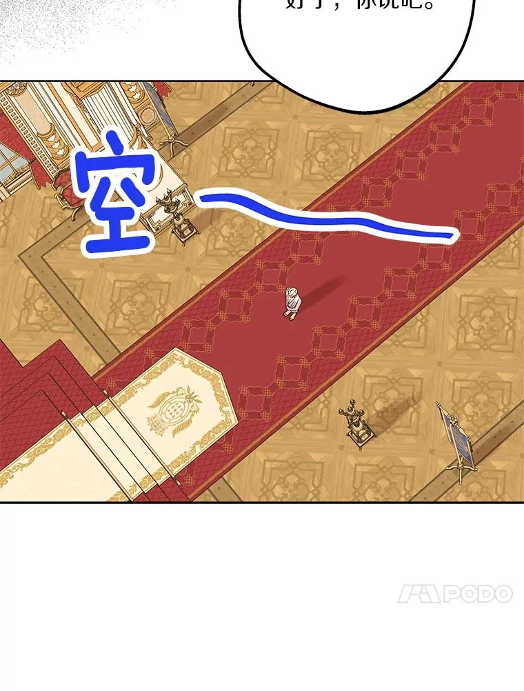 57.毫无天赋 第44页