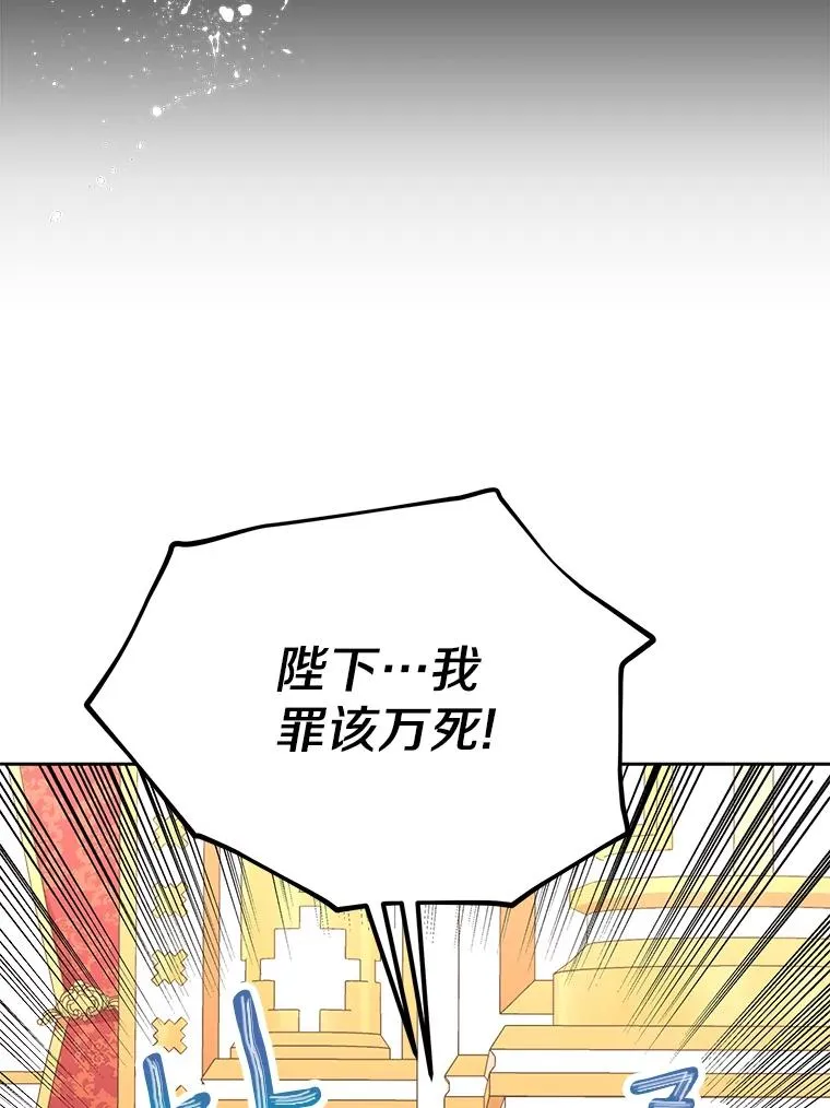 57.毫无天赋 第47页