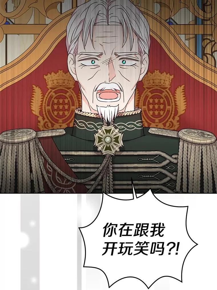 57.毫无天赋 第50页