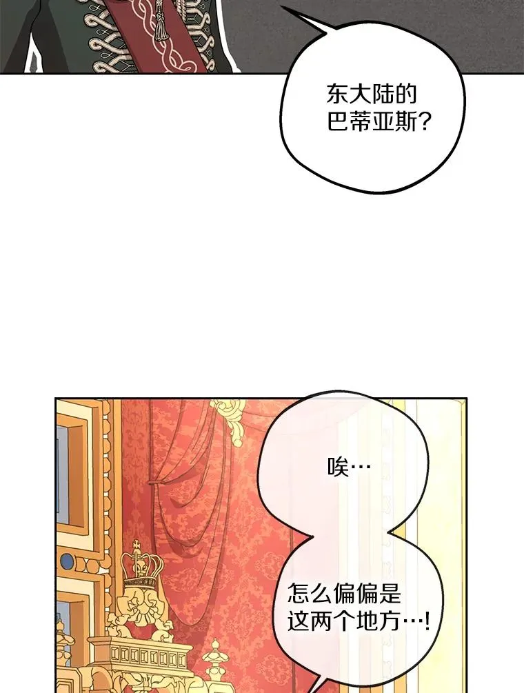 57.毫无天赋 第58页