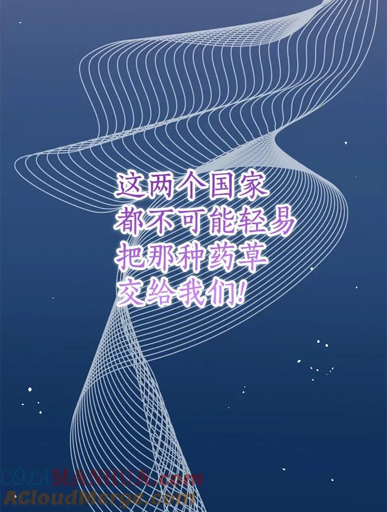 57.毫无天赋 第61页