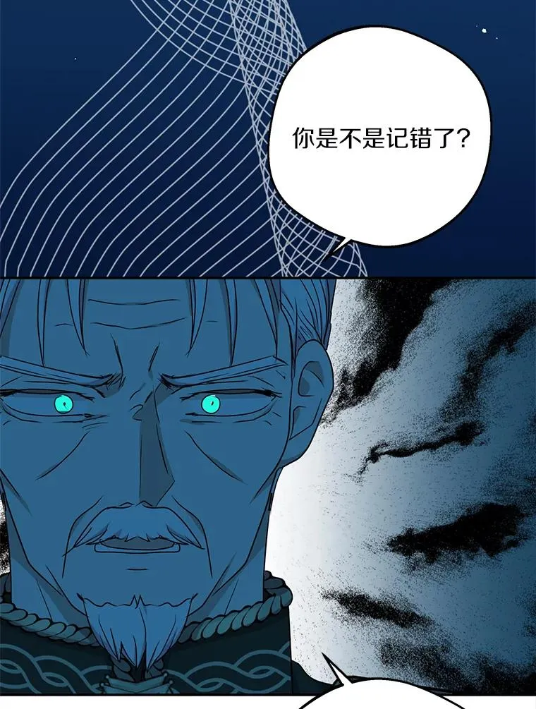 57.毫无天赋 第62页