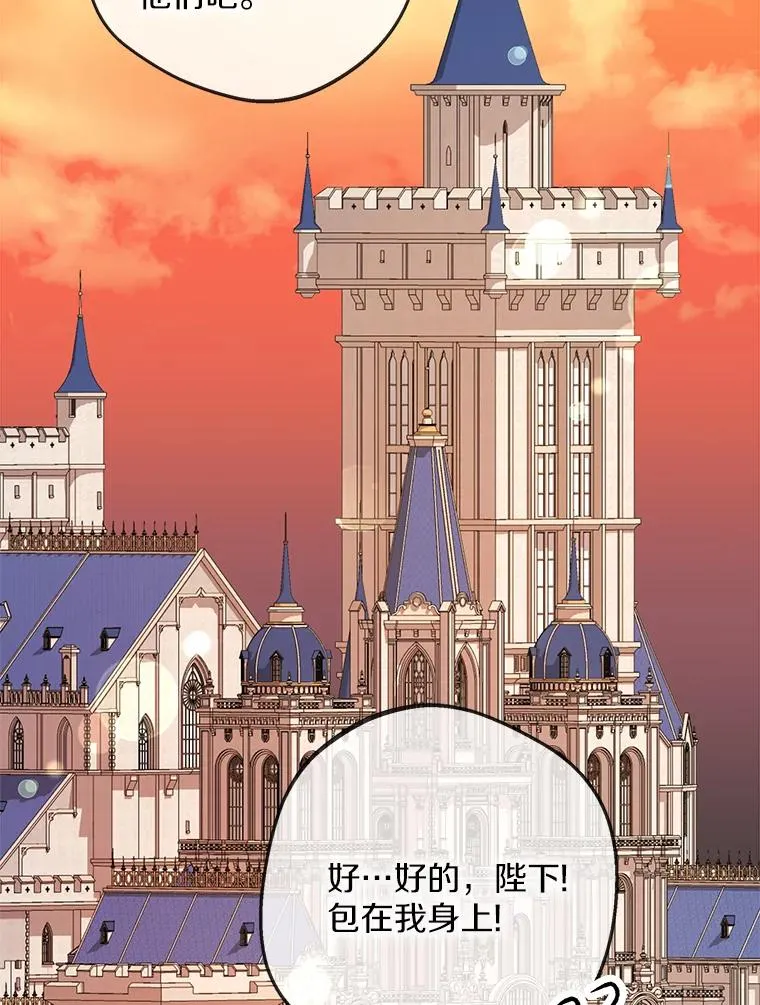 57.毫无天赋 第66页