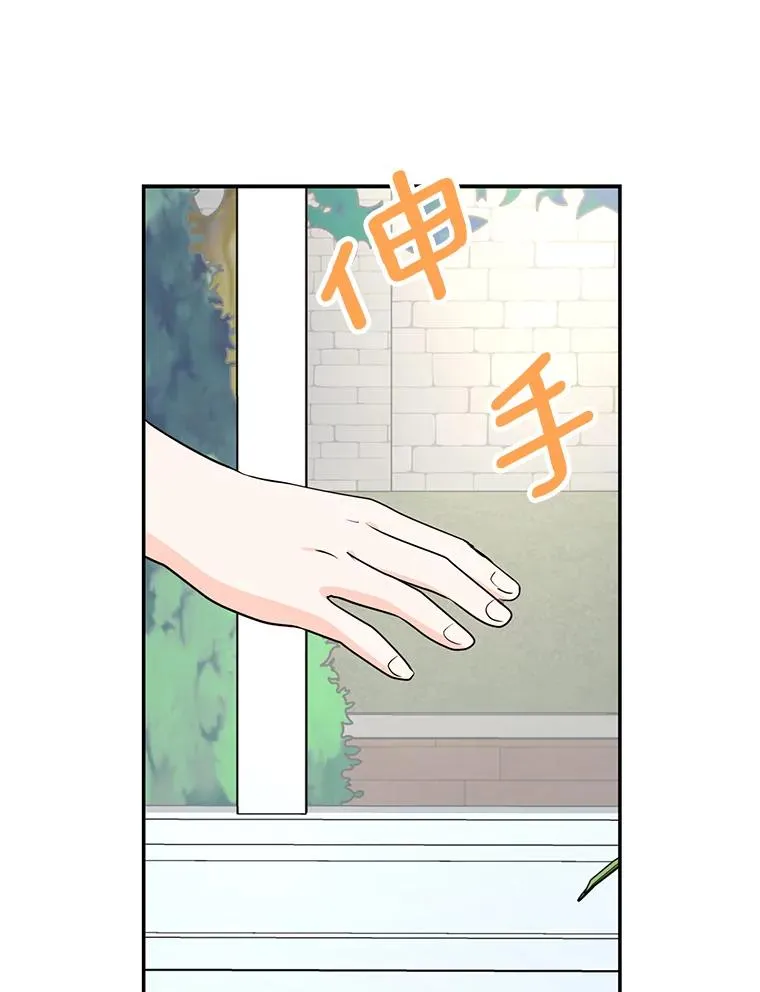 57.毫无天赋 第72页