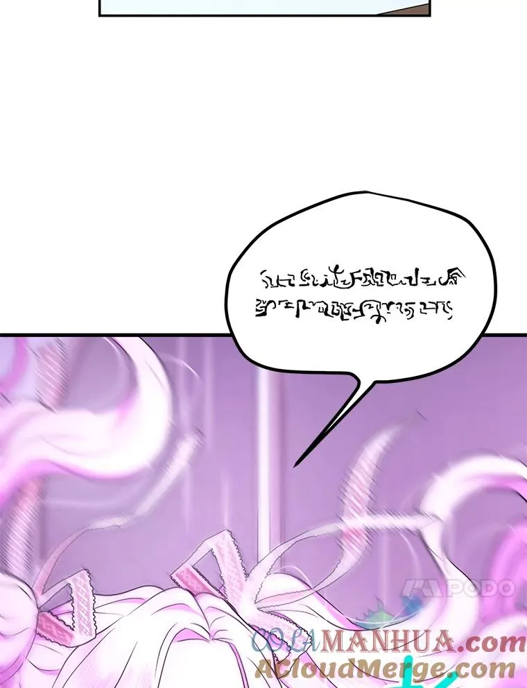 57.毫无天赋 第73页