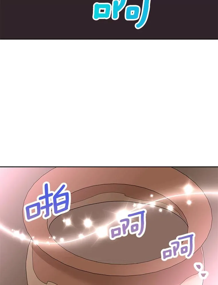 57.毫无天赋 第75页