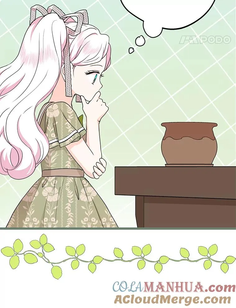 57.毫无天赋 第77页