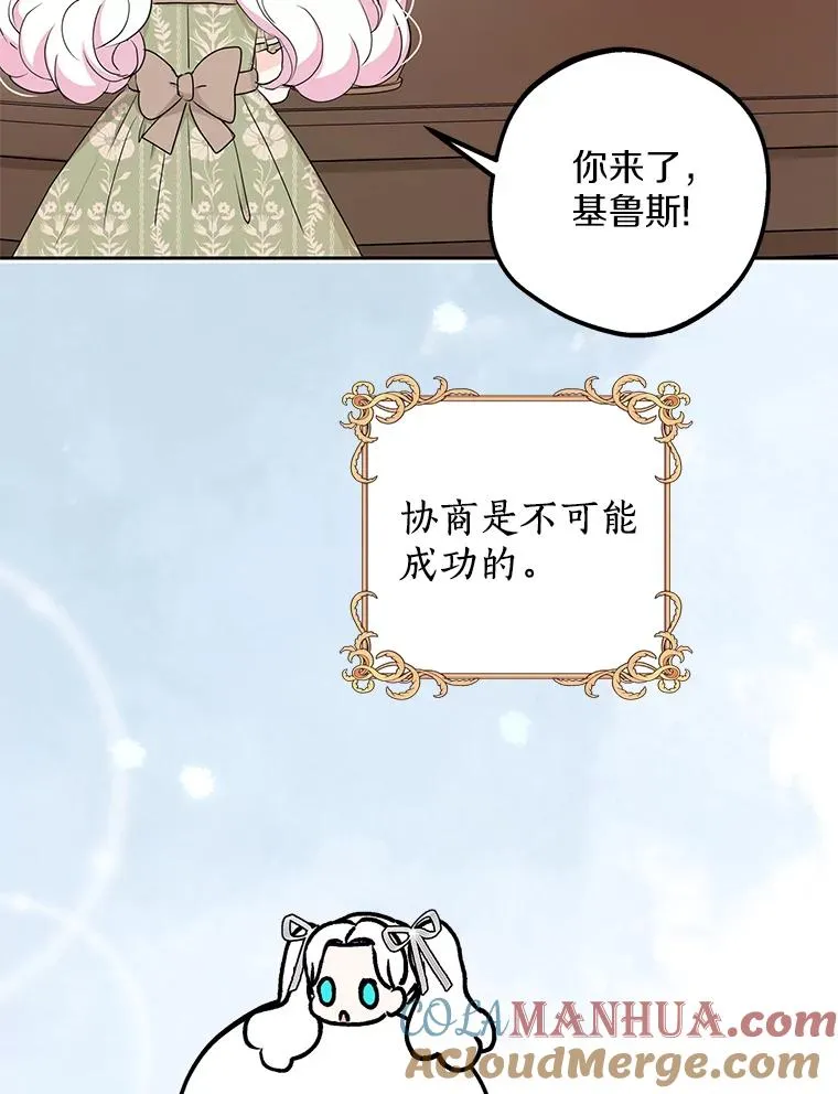 57.毫无天赋 第81页