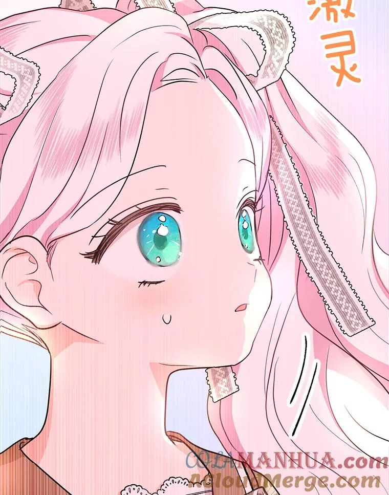 57.毫无天赋 第89页
