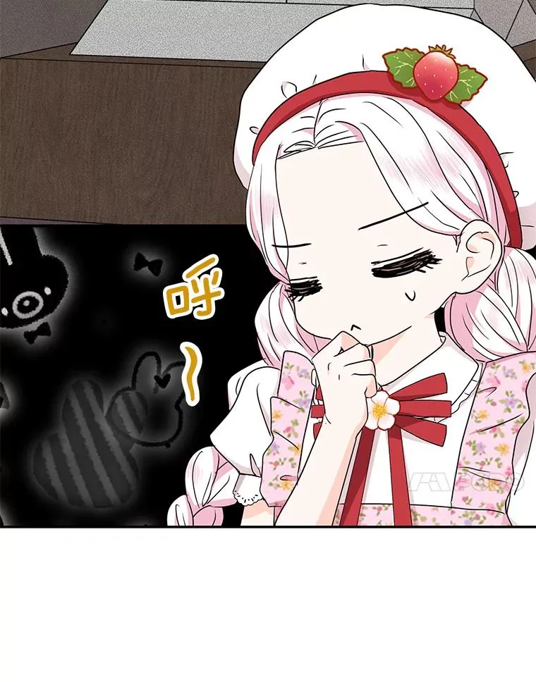 57.毫无天赋 第103页