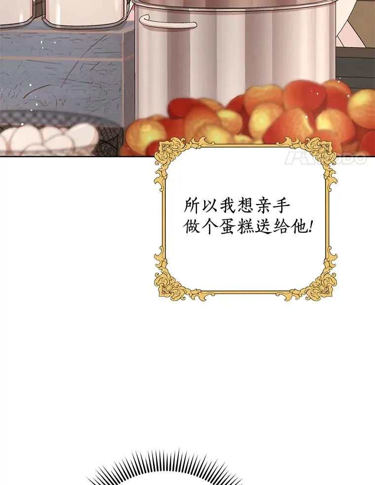 57.毫无天赋 第110页