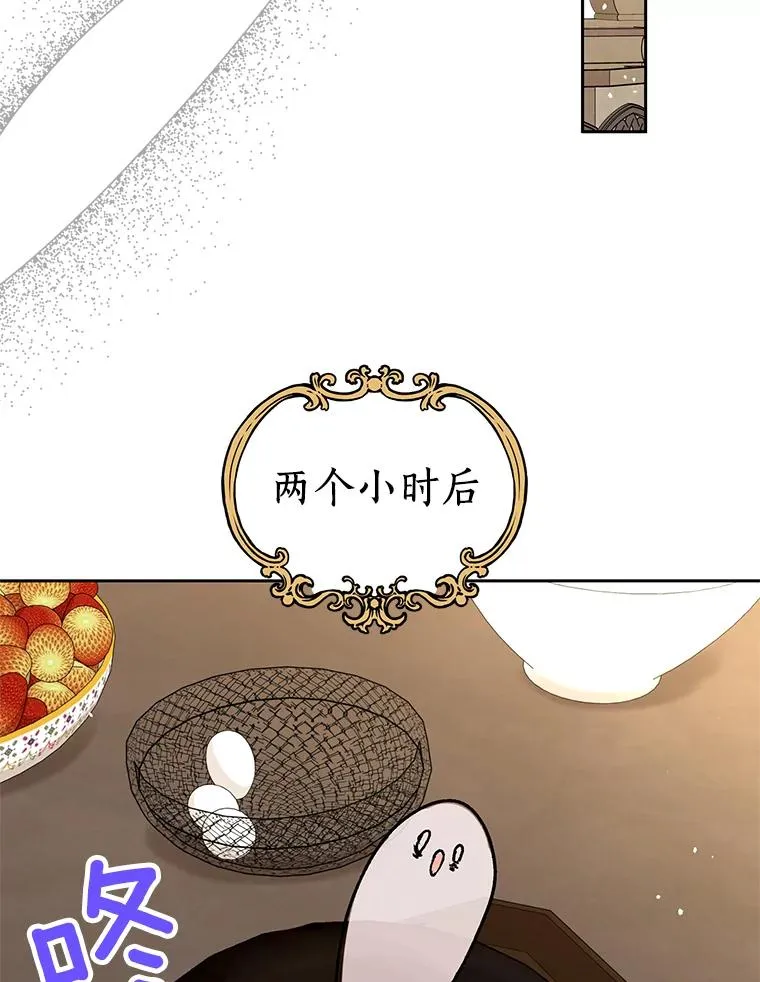 57.毫无天赋 第115页
