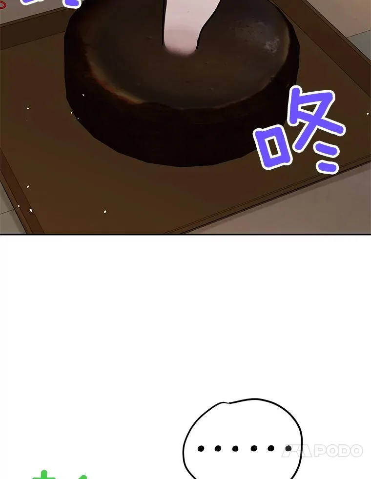 57.毫无天赋 第116页