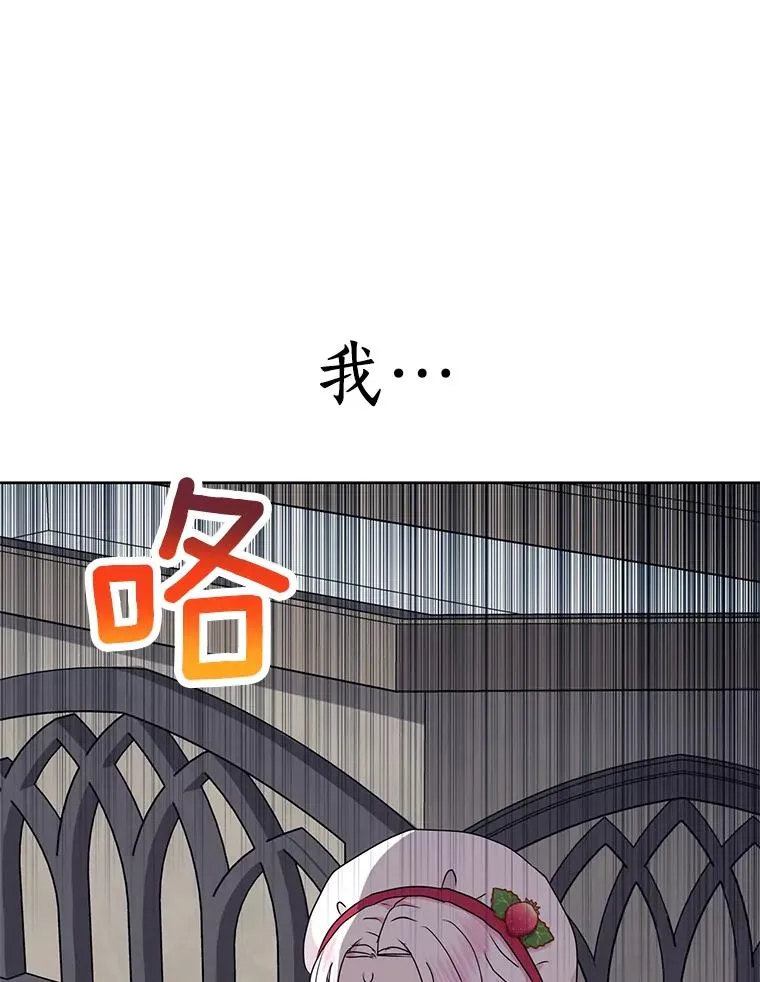 57.毫无天赋 第118页