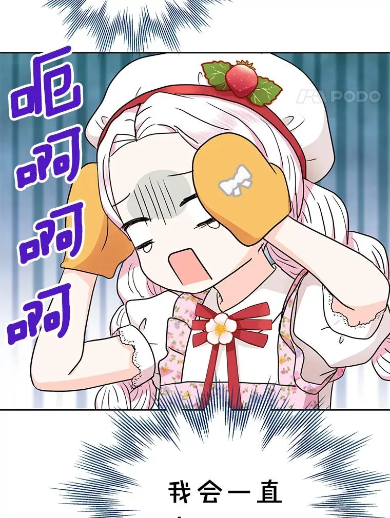 58.学以致用 第4页
