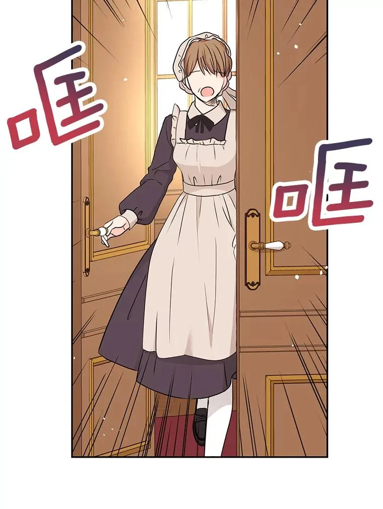 58.学以致用 第11页