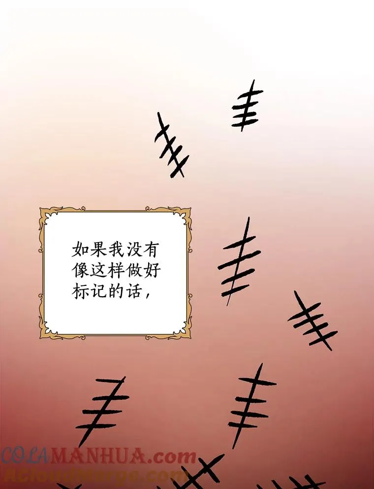 58.学以致用 第33页
