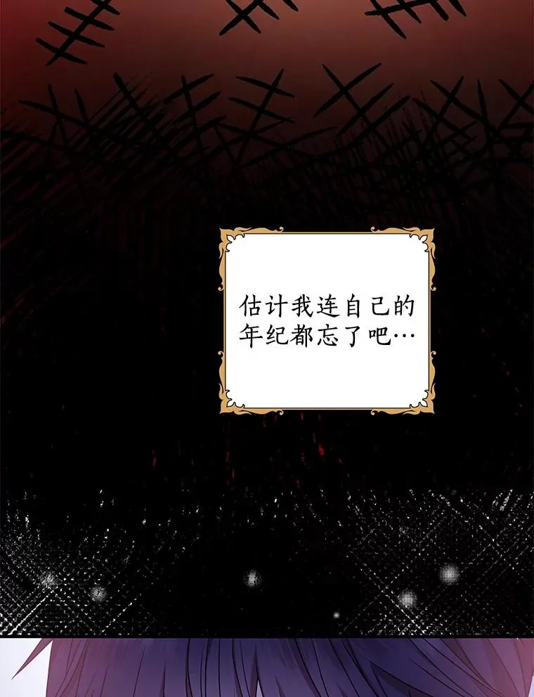58.学以致用 第34页