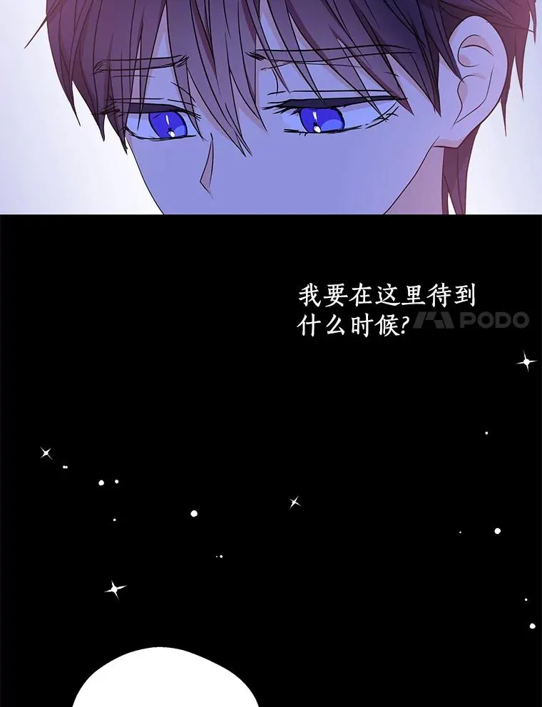 58.学以致用 第35页