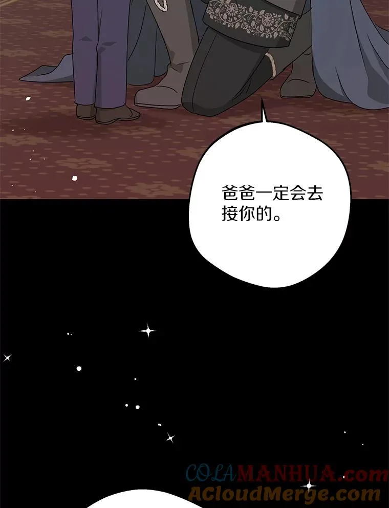 58.学以致用 第37页